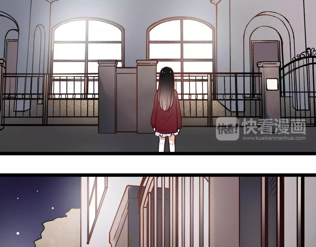 你曾经爱我漫画免费下拉式酷漫屋漫画,第13话 若即若离的终点1图