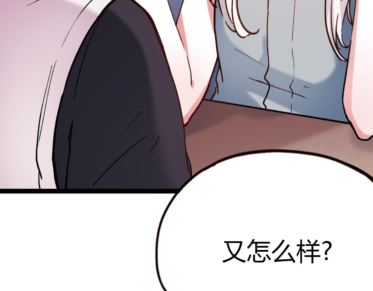 你曾经爱我漫画全集免费阅读漫画,第18话 孤单的美丽1图