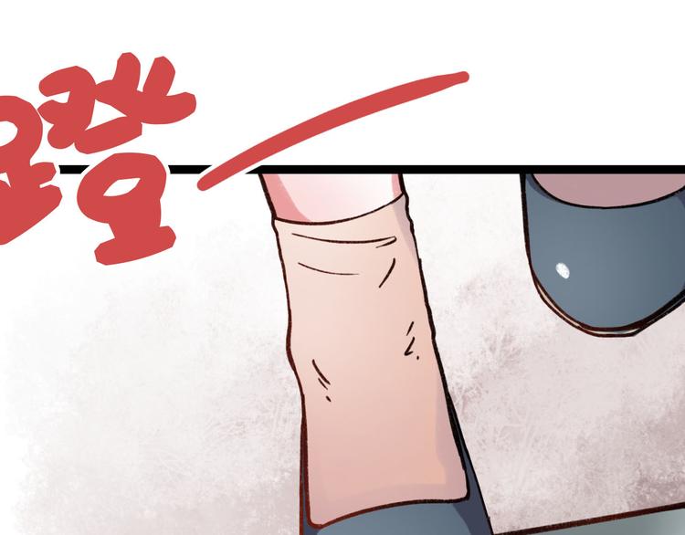 你曾经爱我漫画免费下拉式酷漫屋漫画,第7话 那个在背后保护你的人……2图