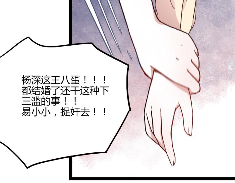 你曾经爱我百科简介漫画,第1话 我忘了所有数学公式，只记得你曾经爱我1图