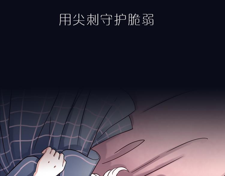 你曾经爱我免费看漫画,千本新作《泽上寂寞萤火》来啦1图