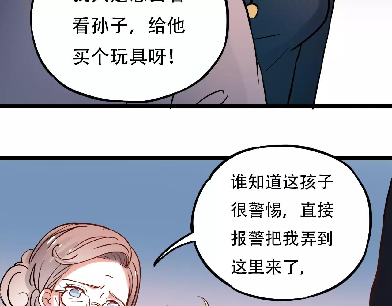 你曾经爱我漫画,第15话 兜兜转转，还是爱你1图