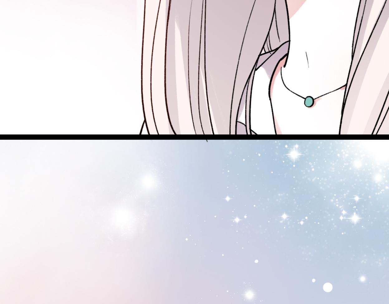 你曾经爱我漫画免费下拉式酷漫屋漫画,完结篇 我依然爱你1图