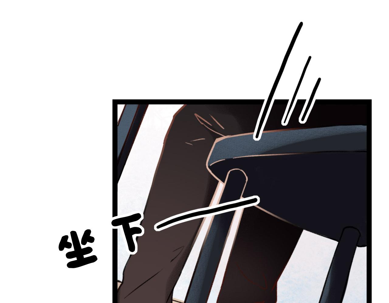 你曾经爱我漫画免费下拉式酷漫屋漫画,第26话 誓言是易碎品2图