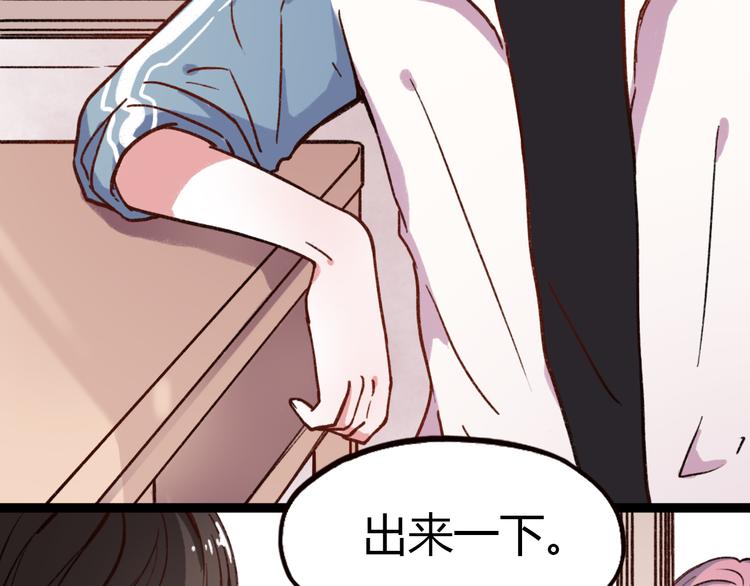 你曾经爱我漫画在线阅读漫画,第6话 青春是拼了命地努力2图