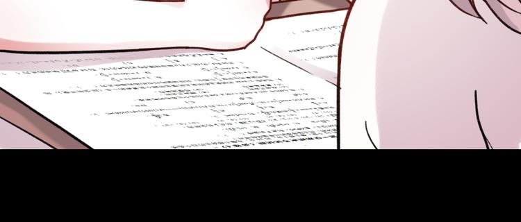 你曾经爱我漫画免费下拉式酷漫屋漫画,第4话 那个为你挺身而出的人1图