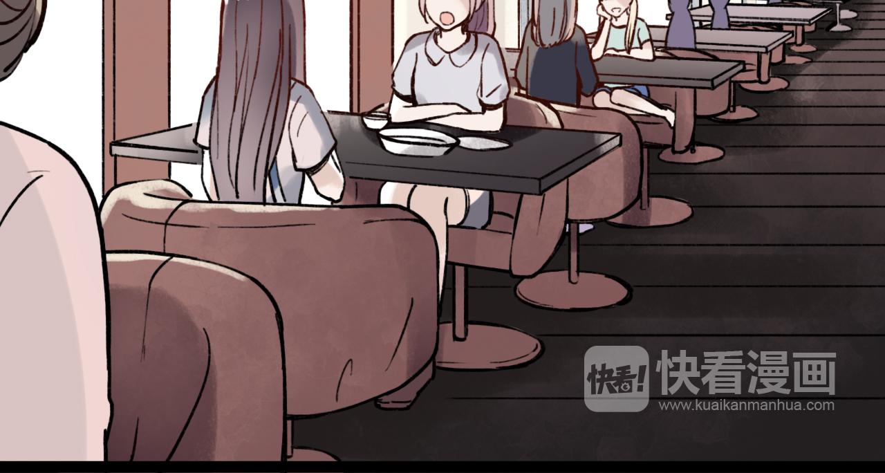 你曾经爱我漫画免费下拉式酷漫屋漫画,第24话 命运的齿轮1图