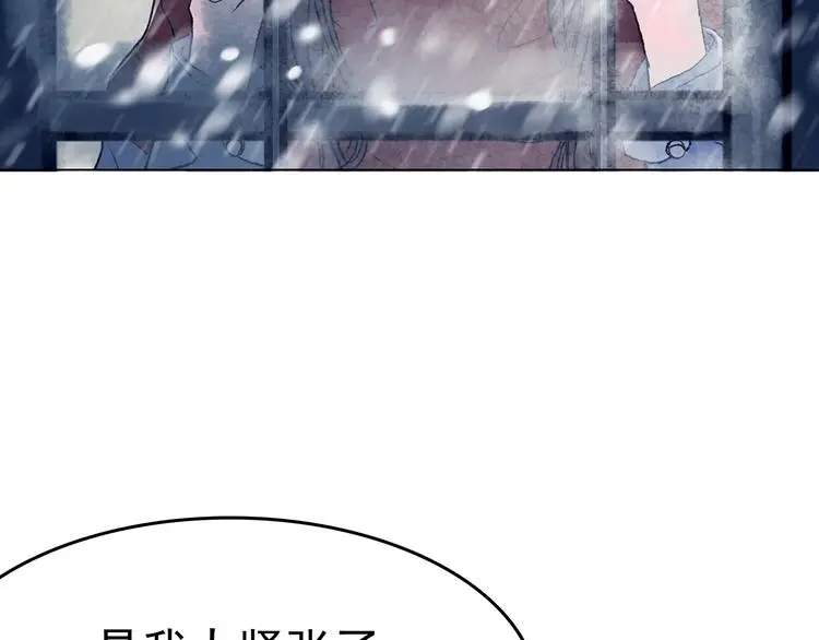 奇想少女悸事簿缺失的影子漫画,第10话 雪球（3）2图