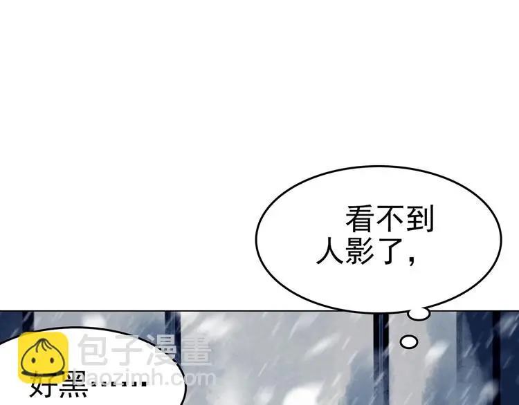 奇想少女悸事簿缺失的影子漫画,第10话 雪球（3）2图
