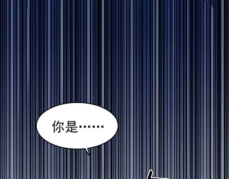 奇想少女悸事簿漫画,第17话 神秘合租（2）1图
