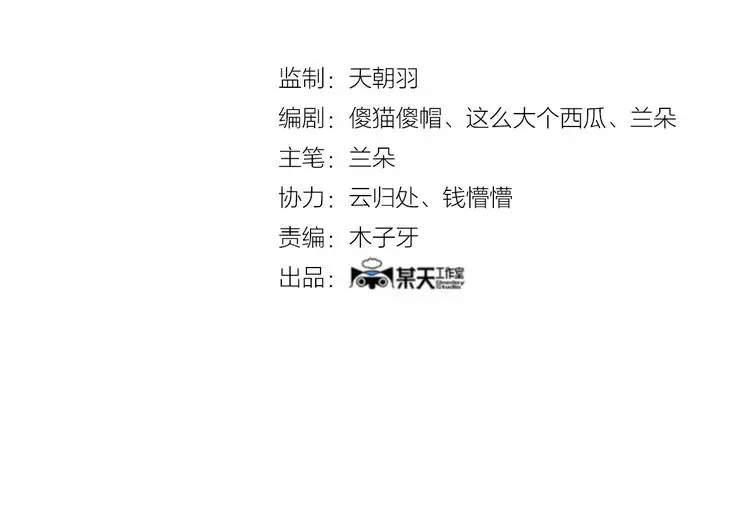 奇想少女悸事簿漫画,第14话  城市海洋（1）2图