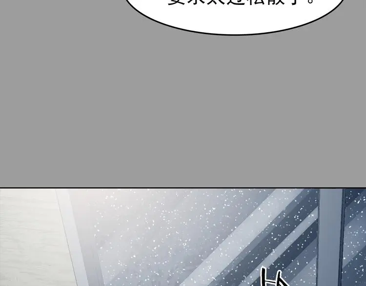 奇想少女悸事簿漫画,第79话 雾巷杀机（一）2图