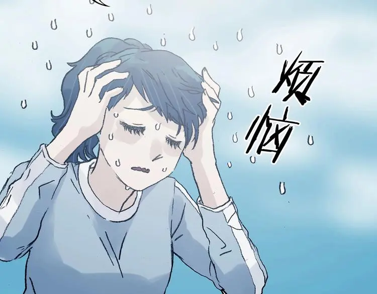 奇想少女悸事簿缺失的影子漫画,第50话 夏日光溜溜（一）1图