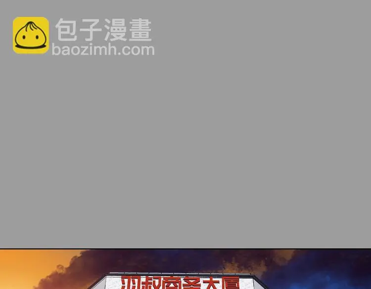 奇想少女悸事簿漫画,第68话 飞驰沙发（一）2图