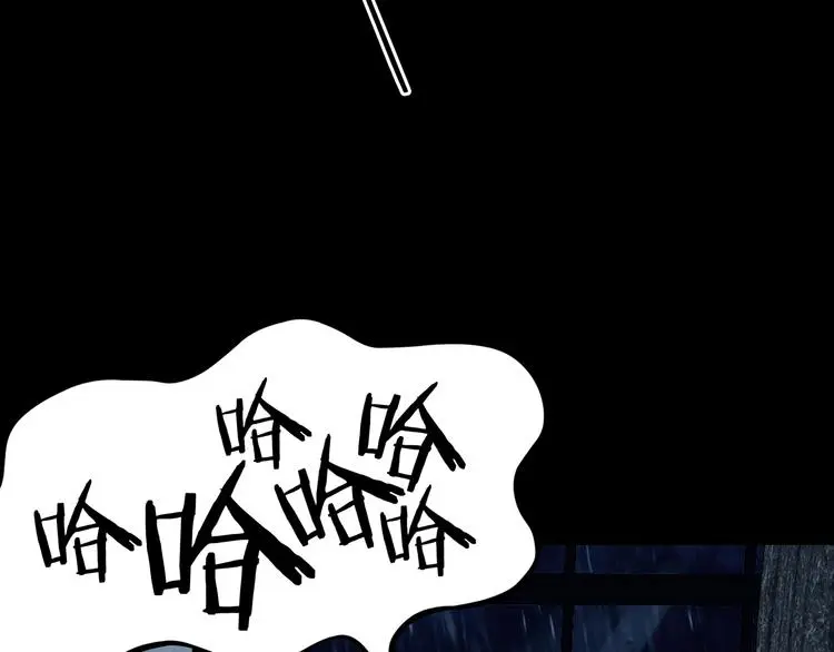 奇想少女悸事簿漫画,第76话 隐宅（五）2图