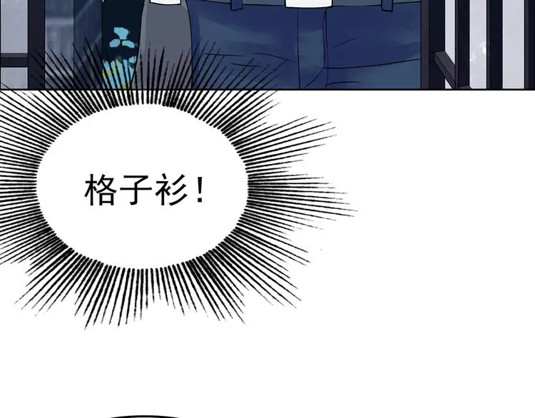 奇想少女悸事簿学校静悄悄漫画,第54话 报恩的Ω（二）2图