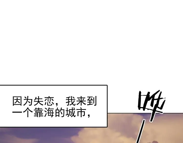 奇想少女悸事簿漫画,第16话 神秘合租（1）1图