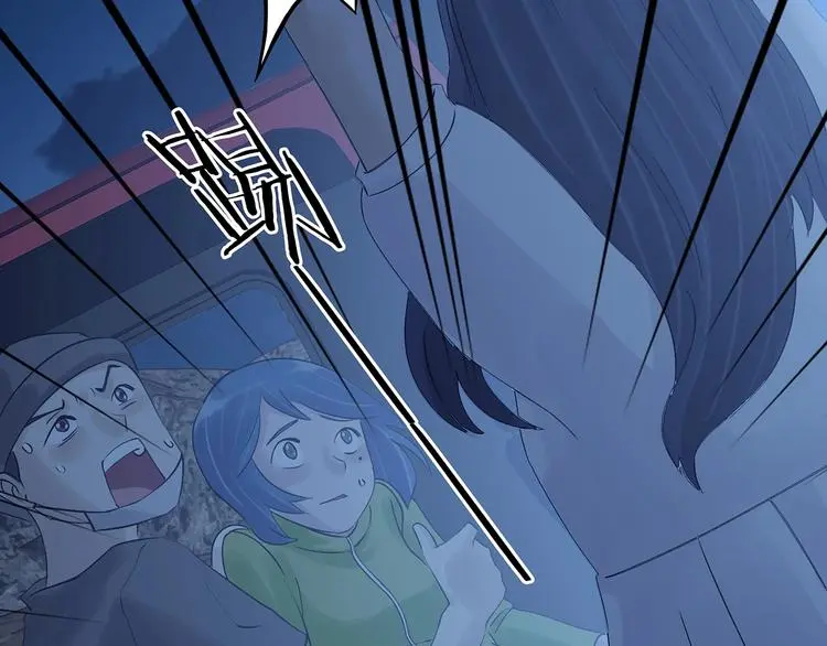 奇想少女悸事簿漫画,第66话 荒野顺风车（四）2图