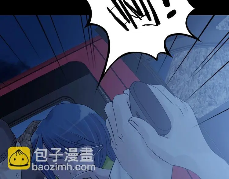 奇想少女悸事簿漫画,第66话 荒野顺风车（四）1图