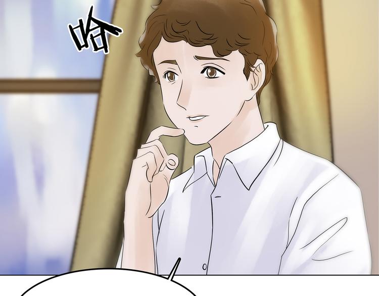 奇想少女悸事簿快看漫画漫画,第6话 好运红包（2）1图