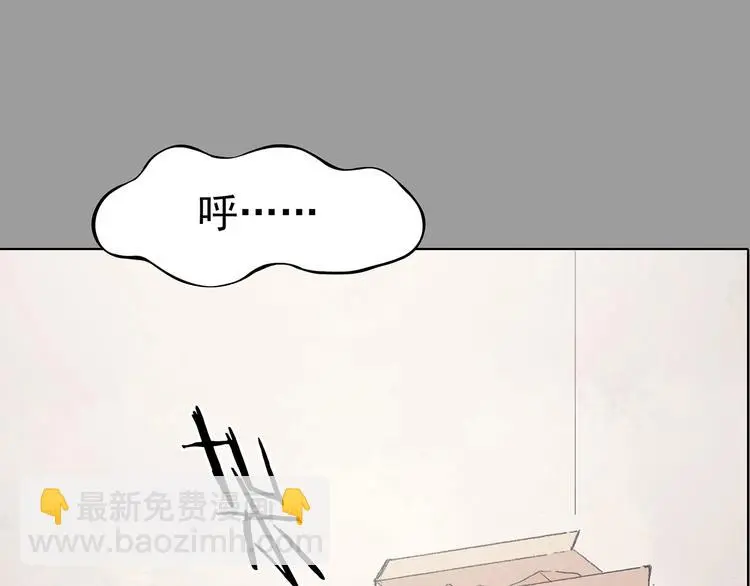 奇想少女悸事簿漫画,第67话 凉凉的秋末两则1图