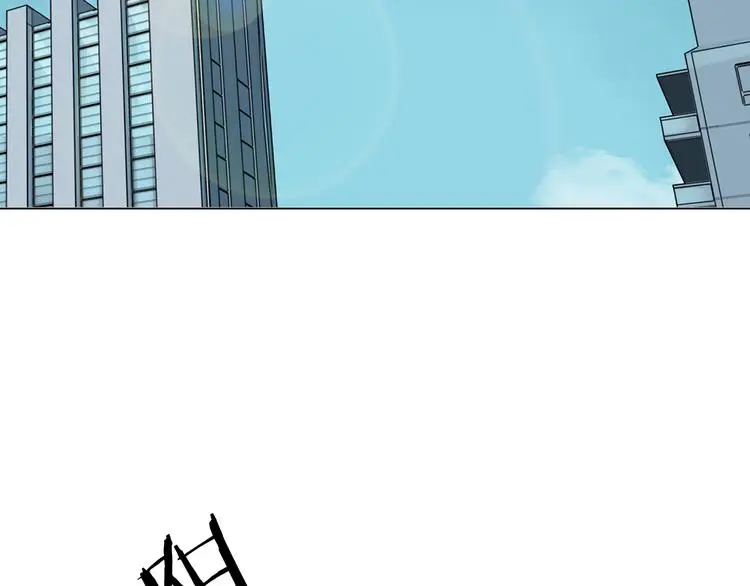 奇想少女悸事簿漫画,第11话 薄冰（1）2图