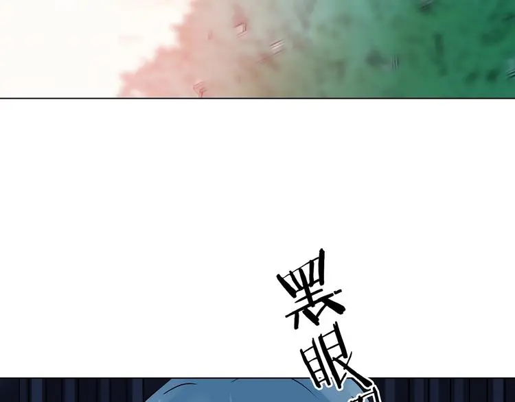 奇想少女悸事簿漫画,第19话 神秘合租（4）1图