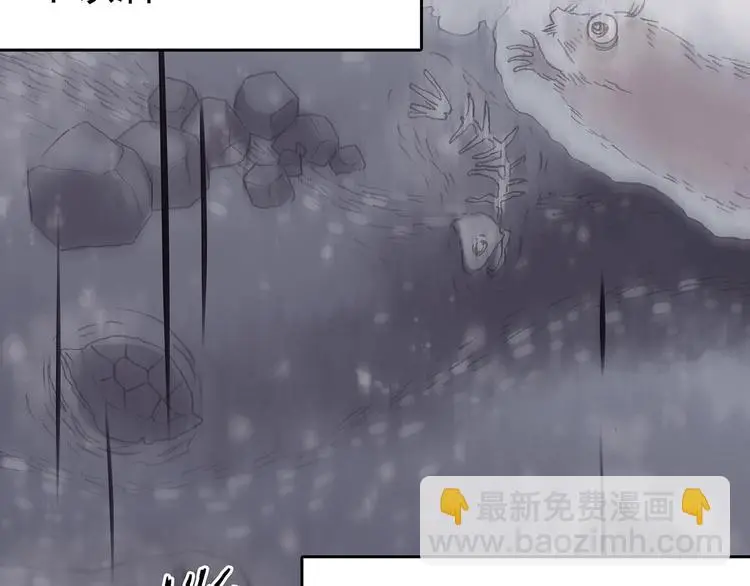 奇想少女悸事簿漫画,第15话 城市海洋（2）2图