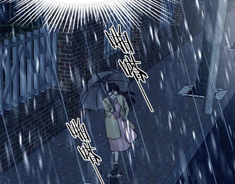 奇想少女悸事簿缺失的影子漫画,第75话 隐宅（四）1图