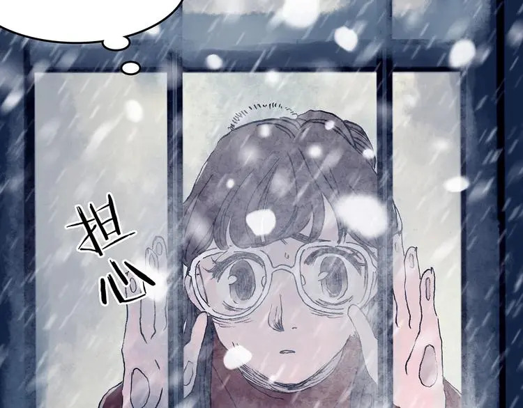 奇想少女悸事簿缺失的影子漫画,第10话 雪球（3）1图