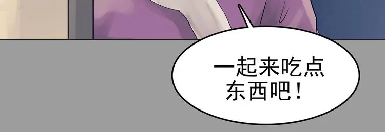 奇想少女悸事簿漫画,第17话 神秘合租（2）2图