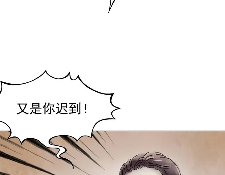 奇想少女悸事簿漫画,第15话 城市海洋（2）1图