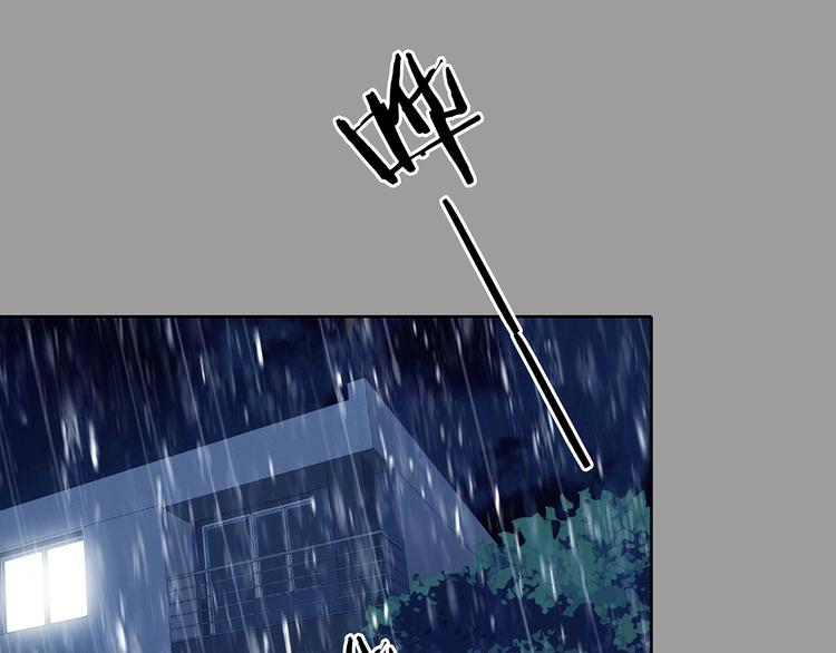 奇想少女悸事簿漫画,第43话 生长的美少年（四）1图