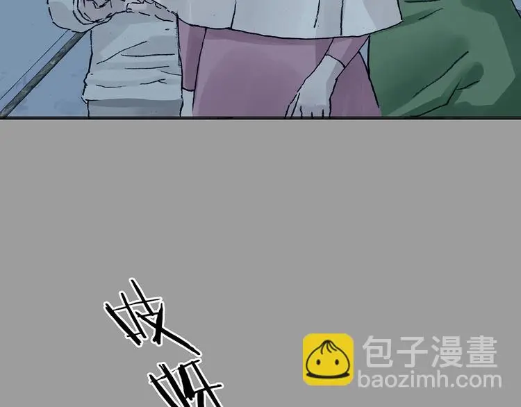 奇想少女悸事簿漫画,第72话 隐宅（一）1图