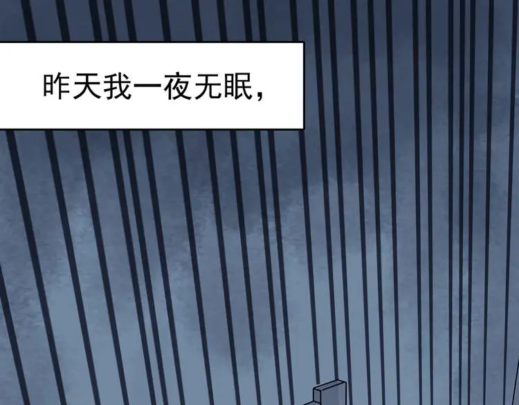 奇想少女悸事簿漫画,第19话 神秘合租（4）1图