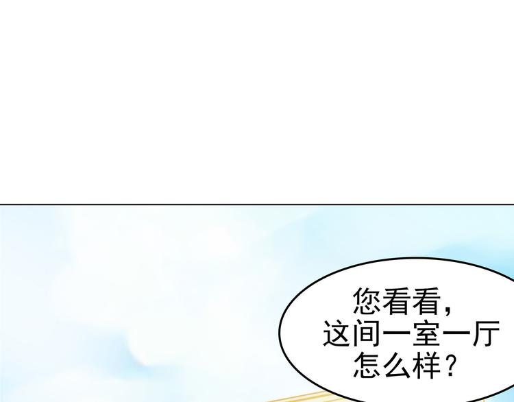 奇想少女悸事簿漫画,第1话  诡房异照（1）1图