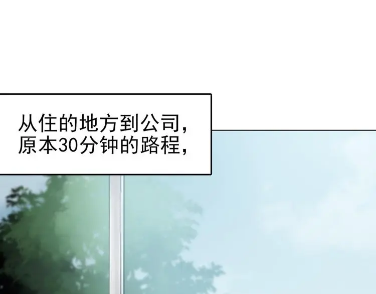 奇想少女悸事簿漫画,第15话 城市海洋（2）1图