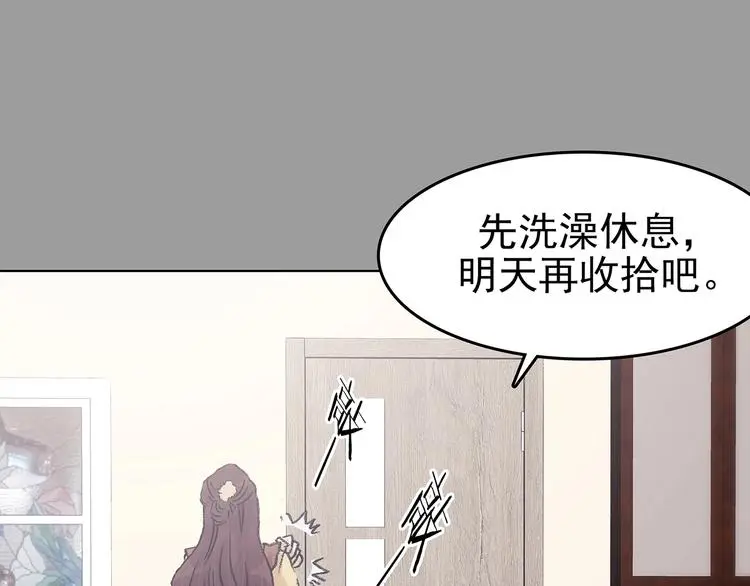 奇想少女悸事簿漫画,第67话 凉凉的秋末两则2图