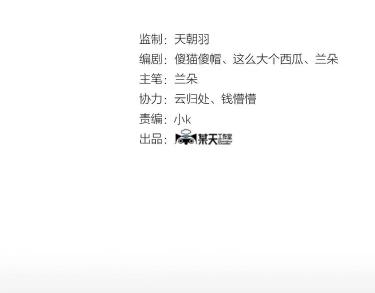 奇想少女悸事簿漫画,第77话 惊魂公厕（一）2图