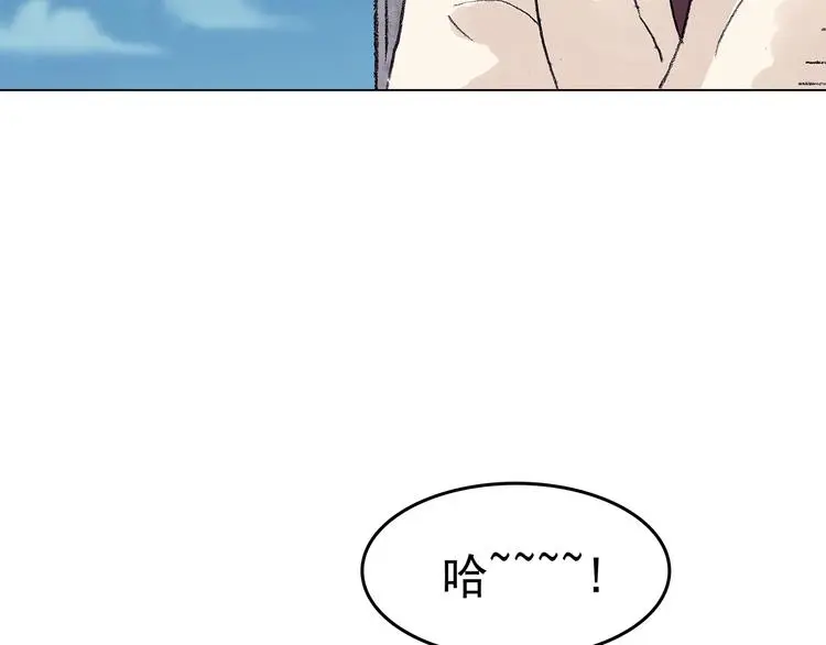 奇想少女悸事簿漫画,第26话 信鸽（1）1图