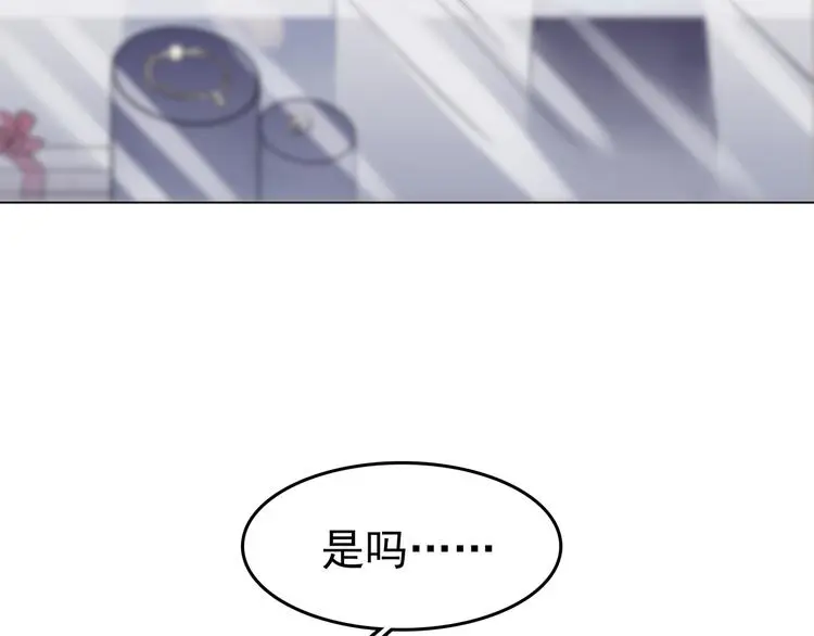 奇想少女悸事簿漫画,第25话 绝版男友（3）1图
