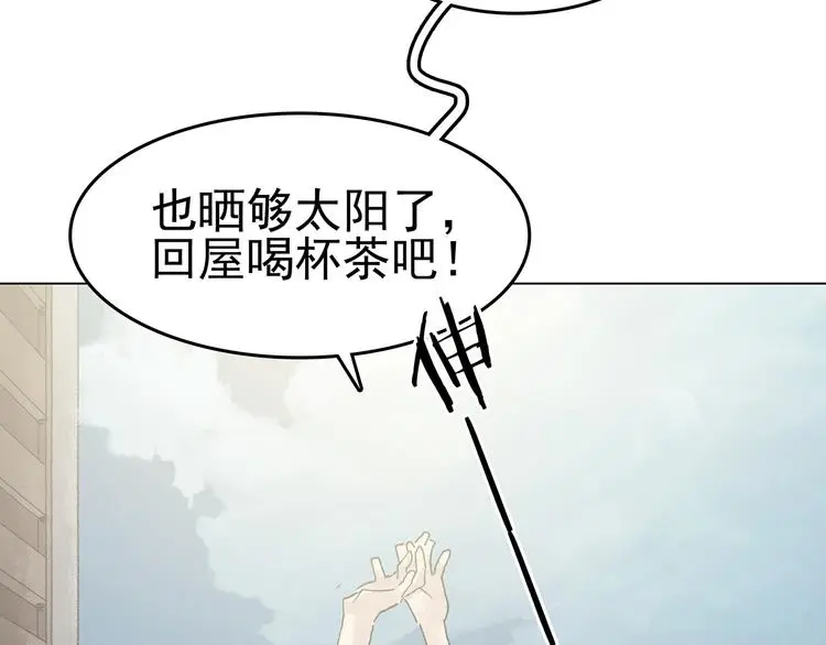 奇想少女悸事簿漫画,第26话 信鸽（1）2图