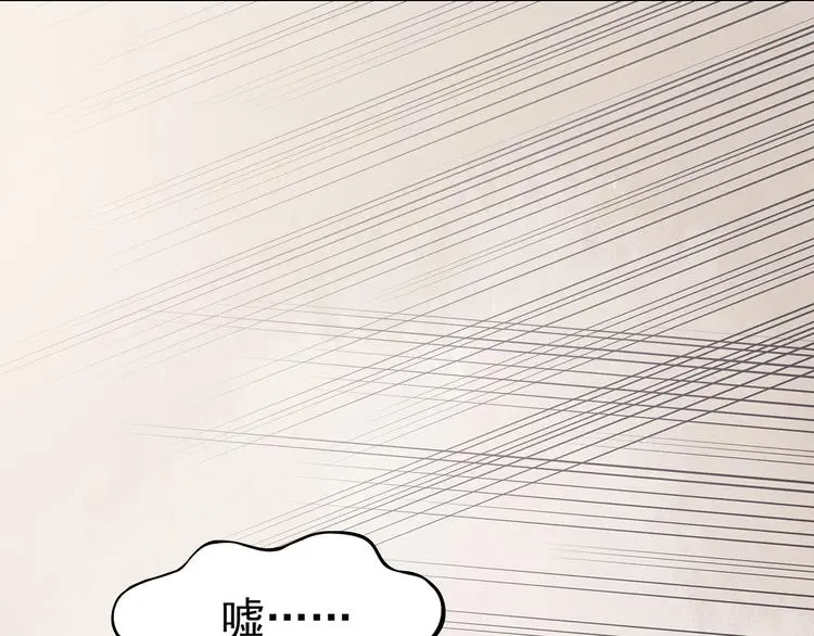 奇想少女悸事簿漫画,第30话  午夜惊魂（2）1图