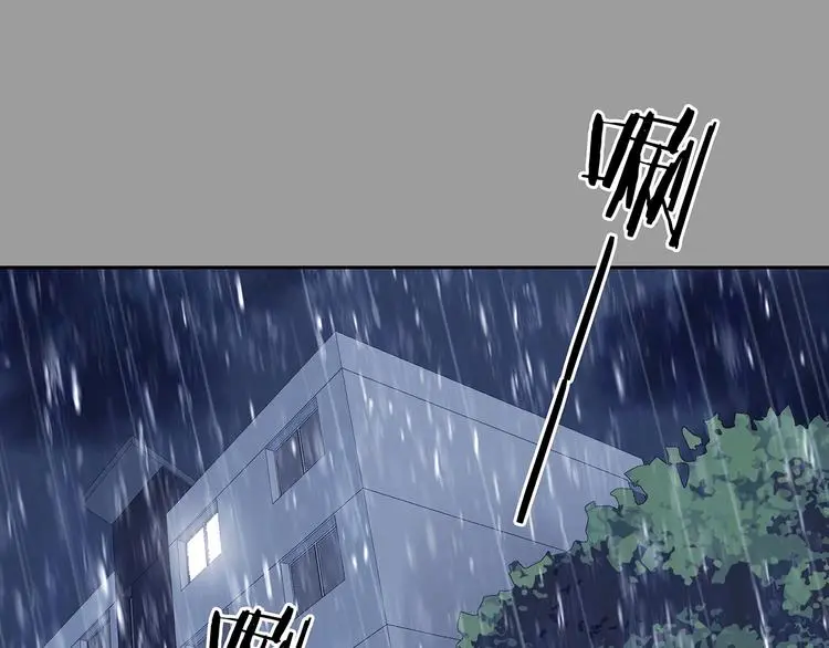 奇想少女悸事簿漫画,第40话 生长的美少年（一）1图