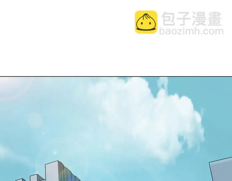 奇想少女悸事簿漫画,第11话 薄冰（1）1图