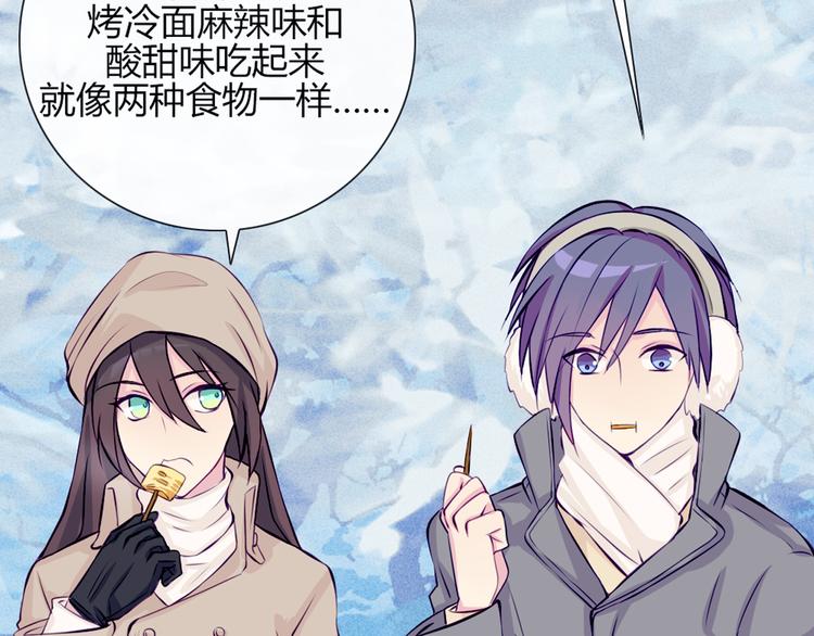 南北兄弟漫画,第22话 一起锻炼2图