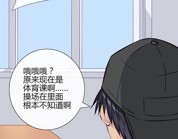 南北兄弟车汇是卖抵押车的吗漫画,第31话 请别这样2图