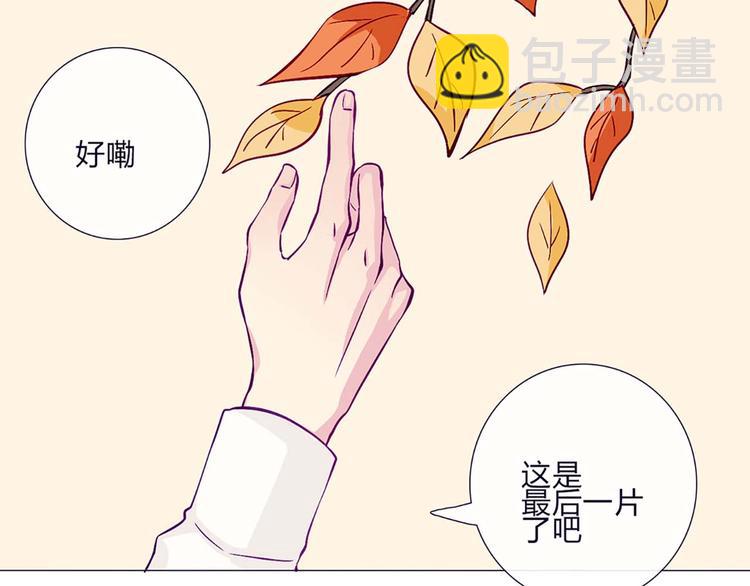 南北兄弟漫画,第58话 那说干就干1图
