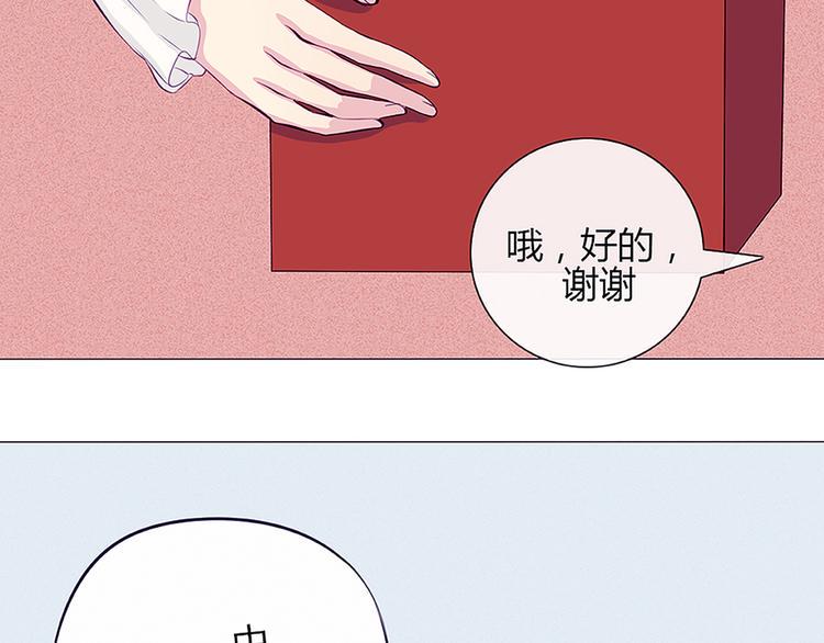 南北兄弟漫画,第28话 他的身体很受欢迎2图