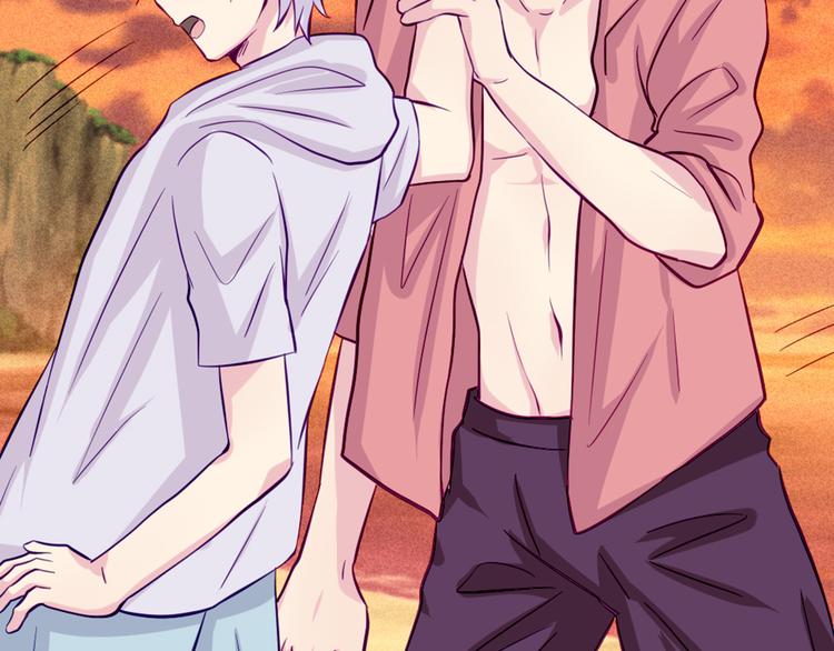 南北兄弟漫画,第46话 美丽的东西都有毒1图